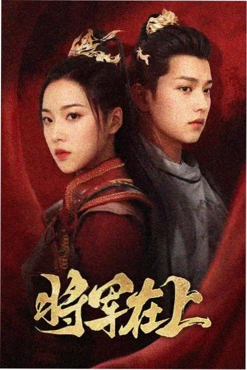 星轨观测站超宽屏热榜第二